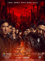 瞒着丈夫偷偷地去约会
